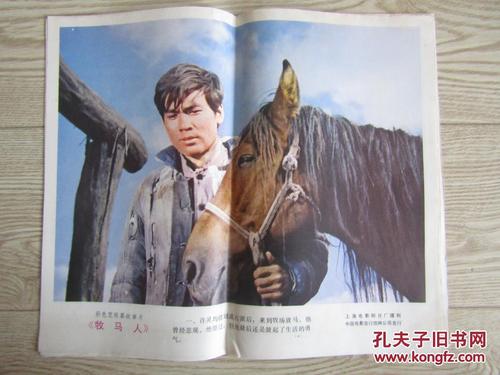 制作病危通知书